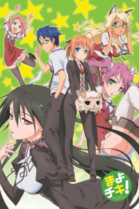 voir Mayo Chiki ! saison 1 épisode 11