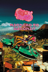 voir Michiko to Hatchin saison 1 épisode 14