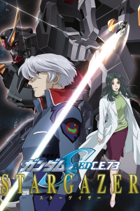 voir serie Mobile Suit Gundam SEED C.E.73 : Stargazer en streaming