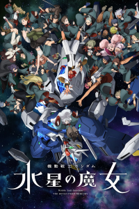 voir serie Mobile Suit Gundam: the Witch from Mercury en streaming