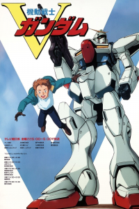 voir Mobile Suit Victory Gundam saison 3 épisode 23