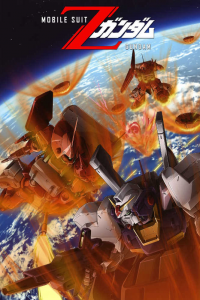 voir serie Mobile Suit Zeta Gundam en streaming