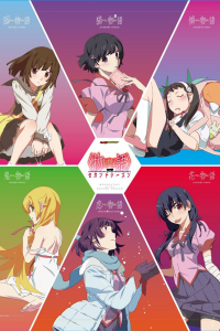 voir Monogatari saison 5 épisode 3