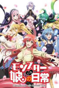 voir serie Monster Musume no Iru Nichijô en streaming