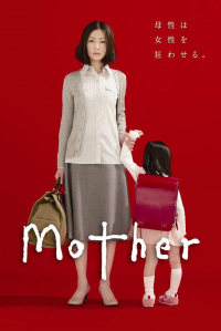 voir Mother (NTV) saison 1 épisode 1