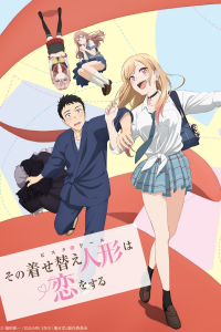 voir serie My Dress-Up Darling en streaming