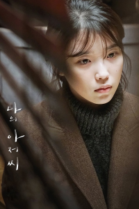 voir My mister saison 1 épisode 16