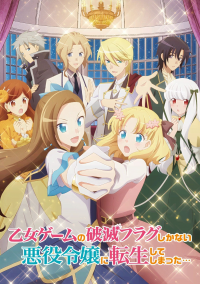 voir My Next Life as a Villainess: All Routes Lead to Doom! Saison 1 en streaming 