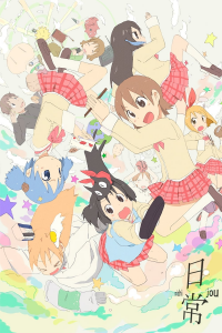 Nichijou - My Ordinary Life