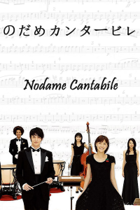 voir Nodame Cantabile saison 1 épisode 7