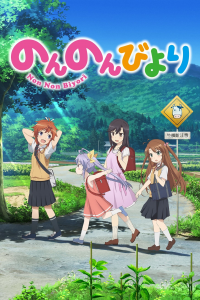 voir serie Non Non Biyori en streaming