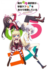 voir serie Noucome en streaming