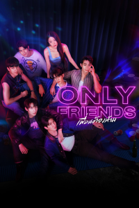 voir Only friends Saison 1 en streaming 