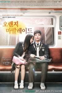 voir Orange Marmalade saison 1 épisode 10