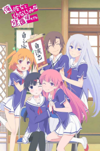 voir serie OreShura en streaming