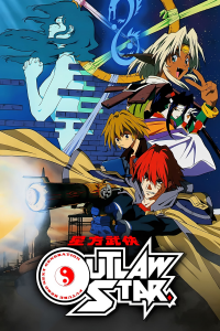 voir Outlaw Star saison 1 épisode 18