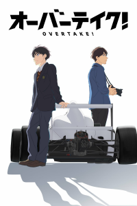 voir OVERTAKE! Saison 1 en streaming 