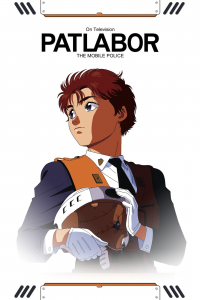 voir Patlabor saison 1 épisode 46