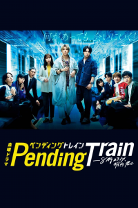 voir Pending Train saison 1 épisode 8