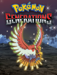 voir Pokémon Générations saison 1 épisode 1