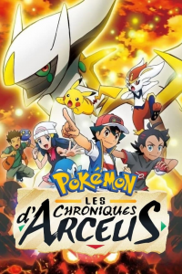 voir serie Pokémon : Les chroniques d'Arceus en streaming