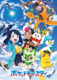 voir Pokémon : Les horizons saison 1 épisode 65