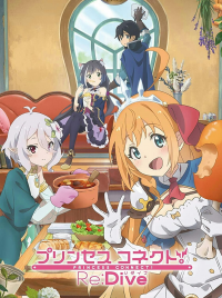 voir serie Princess Connect! Re:Dive en streaming