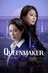 voir Queenmaker saison 1 épisode 6