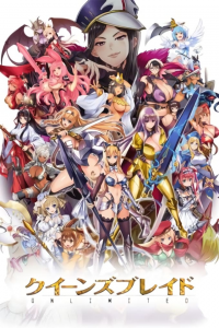 voir Queen's Blade Saison 3 en streaming 