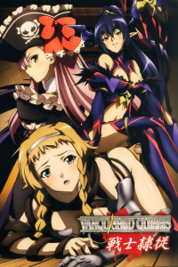 voir Queen's Blade: Vanquished Saison 1 en streaming 