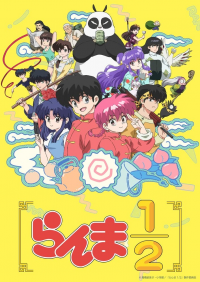 voir Ranma1/2 saison 1 épisode 9