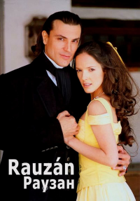 voir Rauzán Saison 1 en streaming 