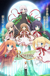 voir Rewrite Saison 1 en streaming 