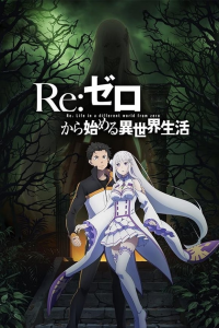 voir serie Re:ZERO -Starting Life in Another World- en streaming