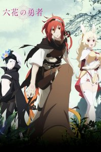 voir serie Rokka –Braves of the Six Flowers– en streaming