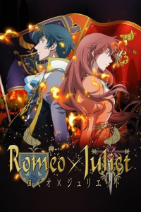 voir Romeo x Juliet saison 1 épisode 11