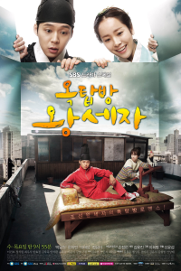 voir serie Rooftop Prince en streaming