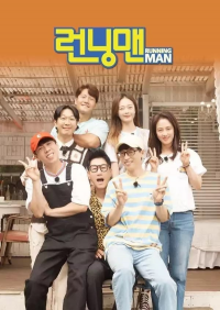 voir serie Running Man en streaming