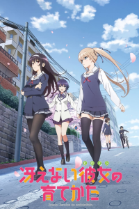 voir Saekano: Comment éduquer une petite amie ennuyeuse saison 1 épisode 5