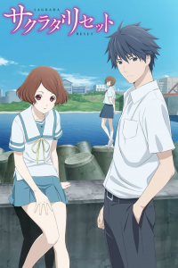 voir Sagrada Reset saison 1 épisode 1