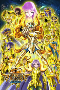 voir serie Saint Seiya - Soul of Gold en streaming