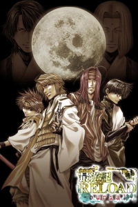 voir serie Saiyuki Reload: Burial en streaming