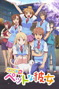 voir serie Sakurasou no Pet na Kanojo en streaming