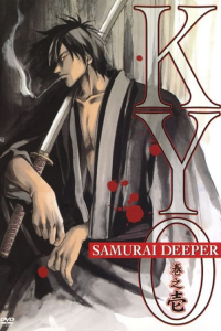 voir Samurai Deeper Kyo saison 1 épisode 24