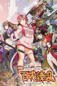 voir Samurai Girls saison 1 épisode 7