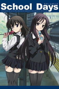 voir School Days saison 1 épisode 6