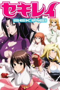 voir Sekirei Saison 2 en streaming 