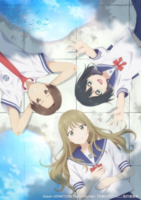 voir Senpai is an Otokonoko saison 1 épisode 12