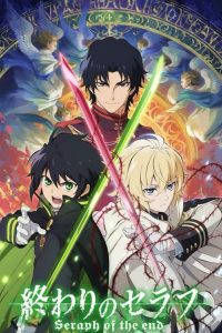 voir serie Seraph of the End en streaming