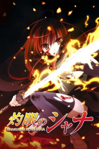 voir Shakugan no Shana saison 3 épisode 2